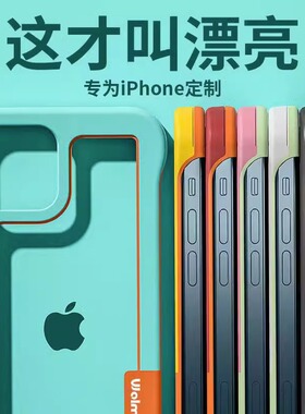透气无边框散热适用苹果15Promax手机壳iphone14新款12散热11软胶13耐脏x潮流xr网红男女防摔max保护套plus半