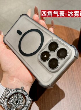 四角半透磨砂TPU磁吸适用小米17ProMax手机壳新款自带镜头膜xioami15Pro高级感全包防摔小米14简约保护套男女
