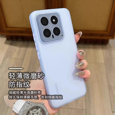 适用小米15磨砂软壳手机壳14pro新款简约透明超薄磨砂14pro镜头全包防摔13ultra软壳小米13保护套男女款全包