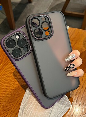 肤感磨砂壳简约适用苹果14手机壳新款iPhone12全包防摔14promax紫色金属镜头圈13pro高级感女14高档13pro潮牌