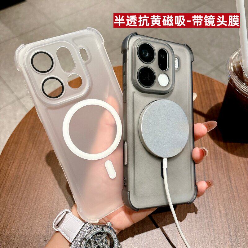 四角半透磨砂TPU磁吸适用OPPOFind X9Pro手机壳新款自带镜头膜OPPOFind X7/8Pro防摔全包Reno14Pro保护套男女