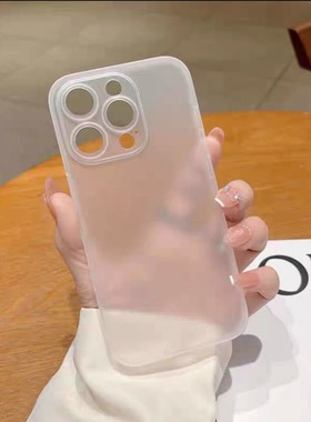 适用苹果14Promax超薄0.3mm软壳iPhone13磨砂半透明15手机壳12不发黄11Pro男女简约xs防摔xr裸机手感7/8p全包