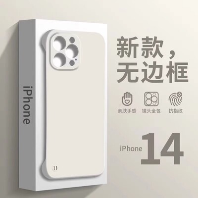 适用苹果15pormax手机壳iPhone14磨砂硬壳13ProMax超薄11无边框xsMax半包保护裸机手感简约ins高级感7/8p防摔