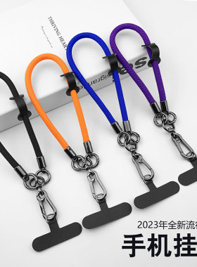 手机短款腕带男女款结实耐用精致编织绳防丢带金属挂饰斜挎通用型