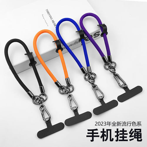 手机短款腕带男女款结实耐用精致编织绳防丢带金属挂饰斜挎通用型