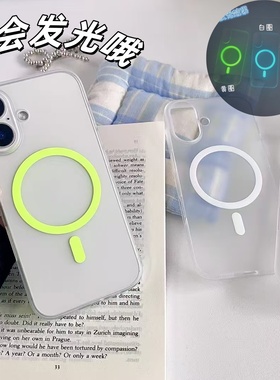 Magsafe超薄磨砂夜光壳适用新款苹果16ProMax磁吸手机壳iPhone14plus磨砂肤感13保护套男女ins高级感11proMAX