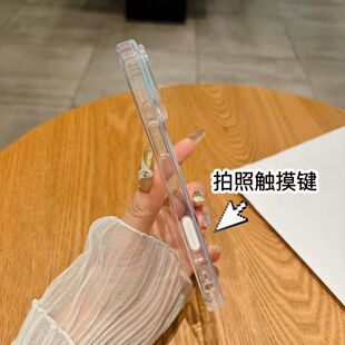 一体拍照按键适用苹果16/17promax手机壳iPhone15pro新款14plus透明13简约11全包12防摔男女7/8p亚克力保护套