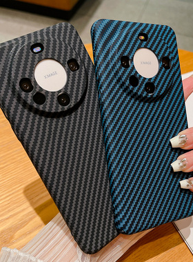 新款碳纤维纹适用华为Pura70手机壳mate60mate保护套商务mate30pro个性40潮男防摔50pro简约超薄rs全包镜头硬