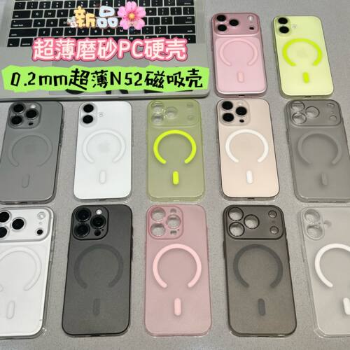 超薄磨砂PC硬壳适用苹果17ProMax手机壳磁吸充电iPhone16Plus简约半透明15/14Pro保护套男女13防指纹12高级感