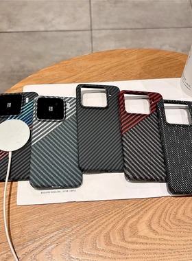 适用于新款小米15手机壳磁吸充电小米14pro简约碳纤维纹高级感15ultra防摔保护套小米13男女新款保护套硬壳
