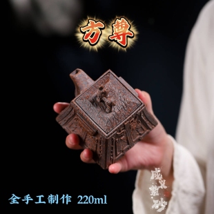 宜兴正宗手工捏制手抓壶全手工制作方尊紫砂壶原矿龙骨金砂220ml