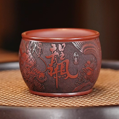 紫云宜兴全手工紫砂品茗原矿茶具刻绘大红袍主人精品双层防烫茶杯