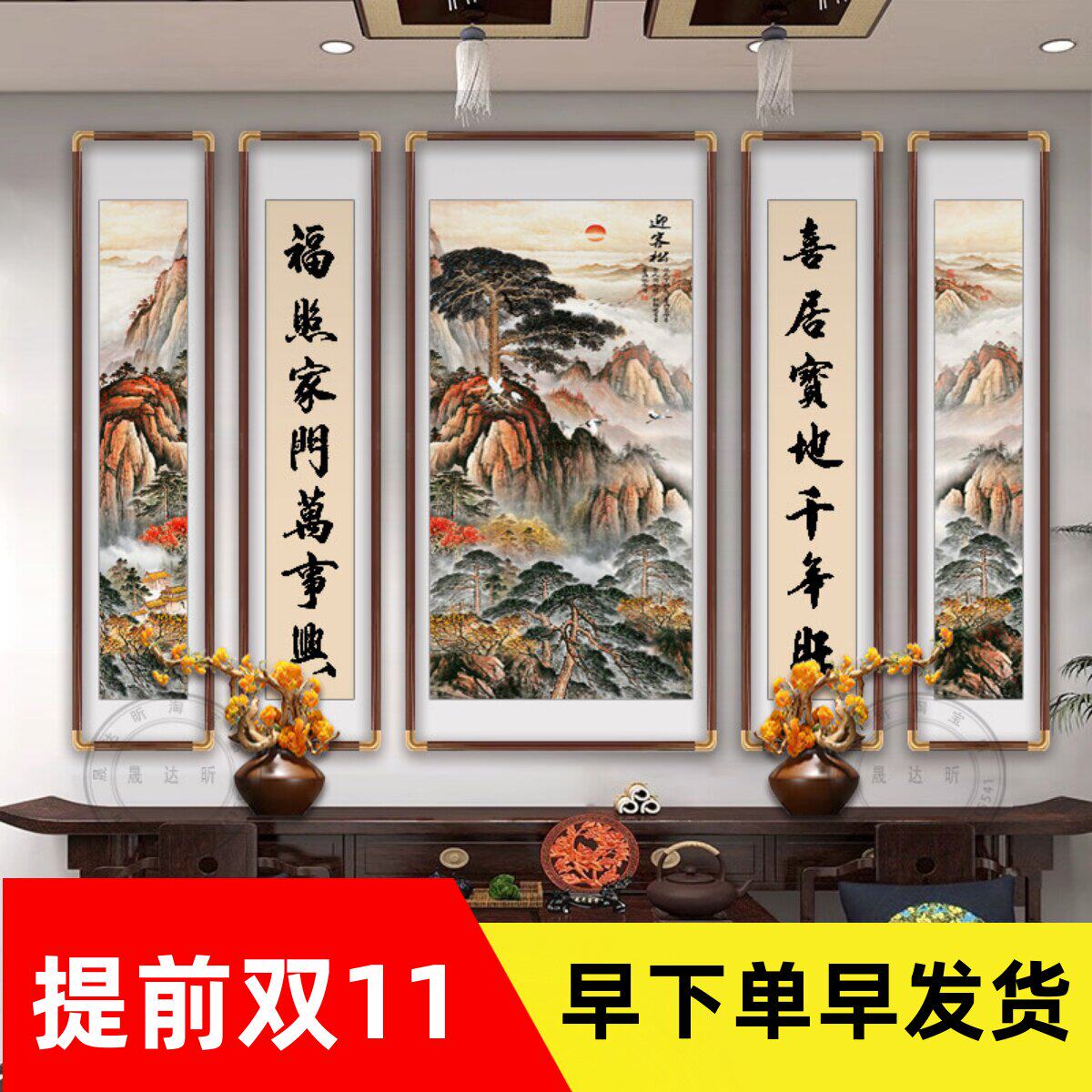 装饰画工厂可定制接工单