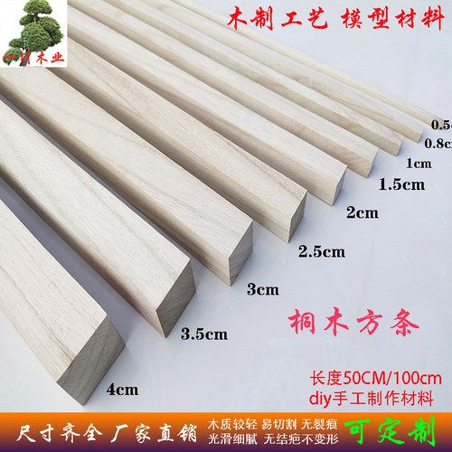 diy手工制作小木屋沙盘模型