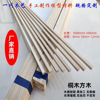 diy小木屋飞机模型制作