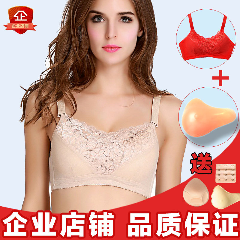 术后无钢圈胸罩硅胶假乳房内衣