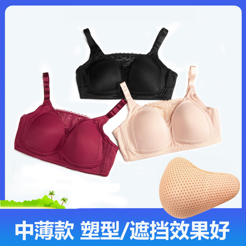 草籽义乳无钢圈纯棉乳腺术后