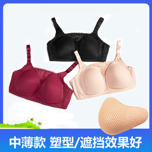 草籽义乳无钢圈纯棉乳腺术后