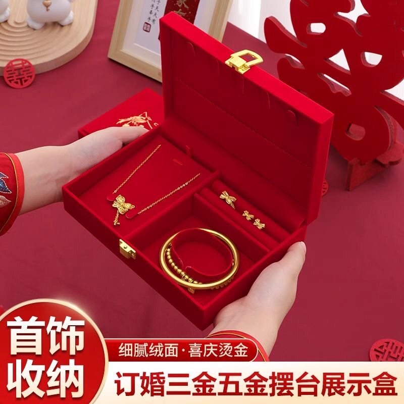 高级中国风婚嫁红色三金盒五金盒嫁妆戒指项链手镯黄金彩礼包装盒
