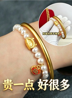 【高保色】古法素圈实心结婚饰品仿黄金沙金手镯七夕礼物送女友