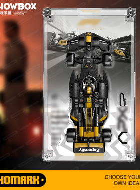 超级赛车透明一体式展示适配狂飙飞车积木F1赛车套装77252