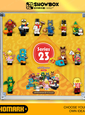 SOHOMARK人仔抽抽乐透明展示盒 适配LE高23季积木71034套装