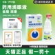 金盾润康滴眼液宠物去泪痕猫硫酸新霉素狗眼部清洁抗菌非药品