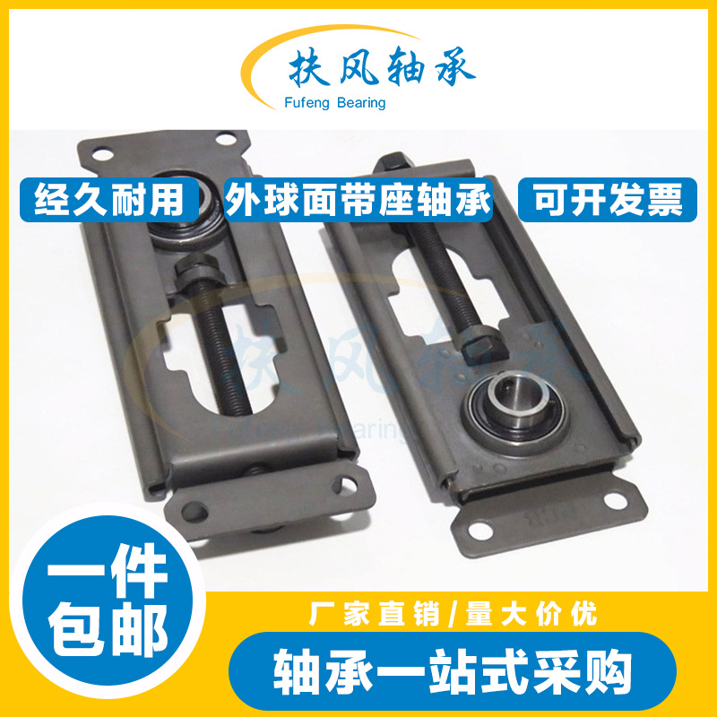 不锈钢可调节滑动输送流水线涨紧NPTH钢板轴承座UCTFU204 205 206