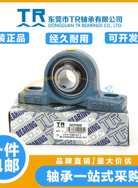 东莞TR外球面带座轴承UCP211 P212 P213 P214 P215 P216 217 218