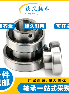 外圈平面轴承带顶丝RB/CSB 202 203 204 205 206 207 208 209 210