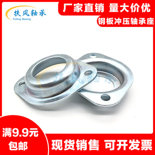 6205 钢板冲压深沟球带轴承菱形固定座6003 6204 6202 6206 6203