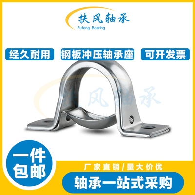 外球面立式PP钢板冲压轴承座UC SBPP201 202 203 204 205 206 207