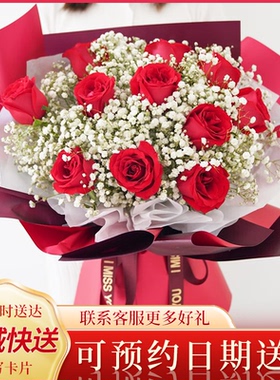 11朵玫瑰花束七夕鲜花速递吕梁市离石区孝义市汾阳市同城花店配送