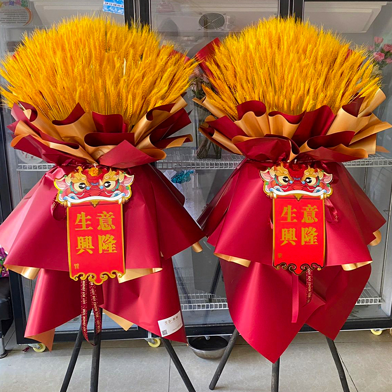 成品大麦开业花篮鲜花速递大同市平城区矿区南郊区花店同城配送