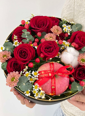 圣诞节平安夜苹果礼盒花束鲜花速递同城配送成都市龙泉驿青白江区