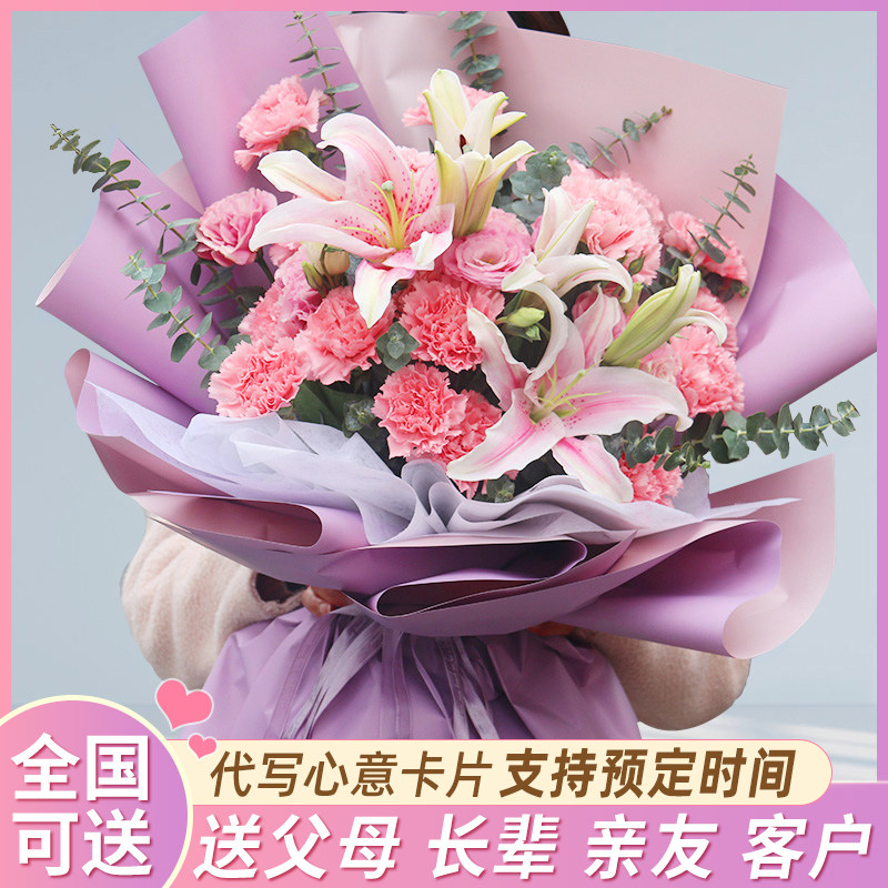 母亲节康乃馨花束送妈妈鲜花速递同城配送河南许昌市禹州市长葛市