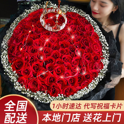 送女友生日鲜花速递陕西西安市鄠邑高陵区蓝田县同城配送玫瑰花束