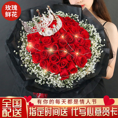 浙江省舟山市定海区普陀区鲜花店同城配送女友520情人节玫瑰花束