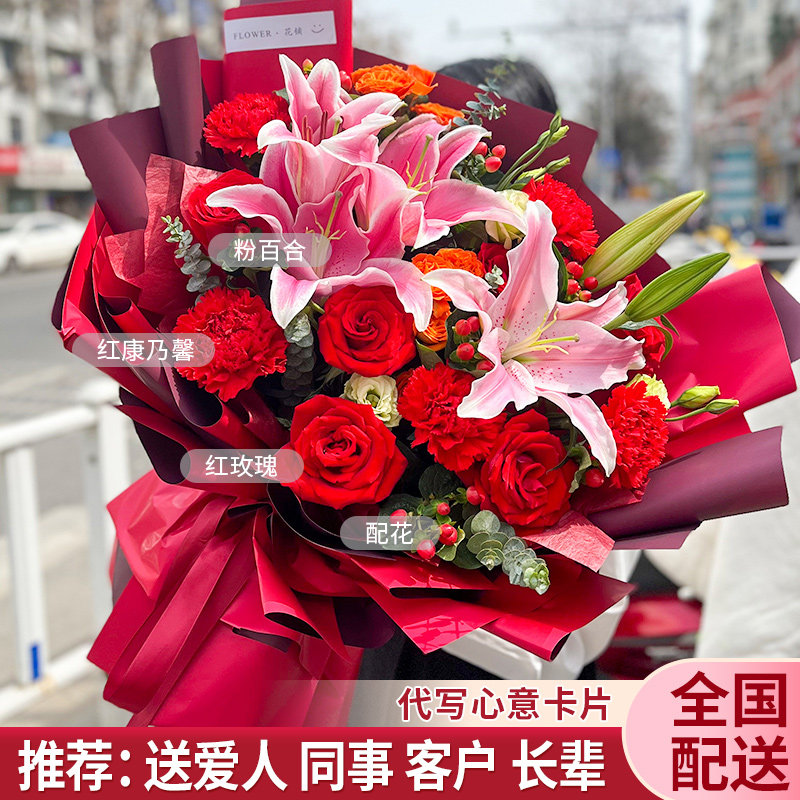 母亲节康乃馨花束送妈妈鲜花速递同城配送甘肃天水市秦州区麦积区