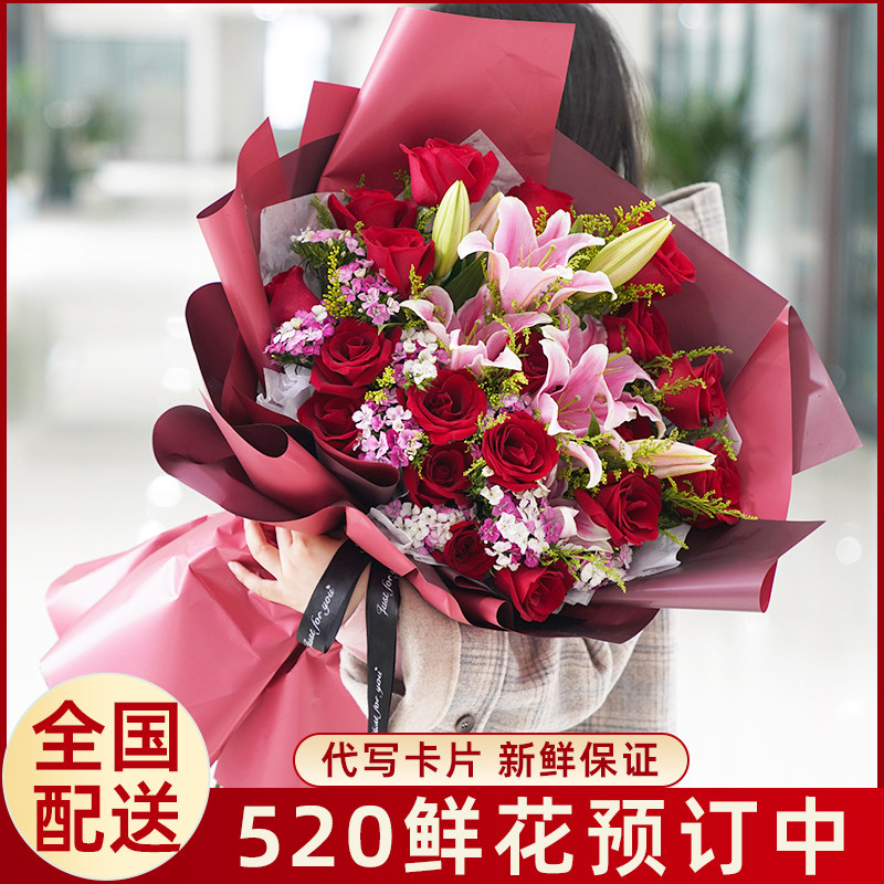 安徽蚌埠市怀远县五河县固镇县鲜花店同城配送七夕情人节玫瑰花束