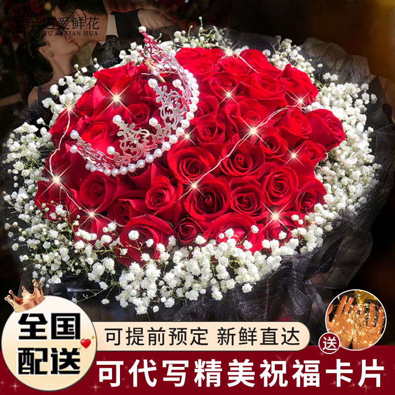 送女友生日鲜花速递南京市玄武区江宁区雨花台区同城配送玫瑰花束
