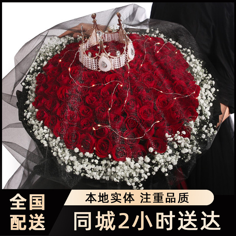 七夕情人节玫瑰花束鲜花速递辽阳市白塔文圣区灯塔市花店同城配送