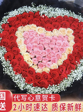 七夕情人节玫瑰花束鲜花速递芜湖市镜湖弋江区鸠江区花店同城配送