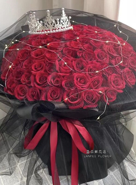 辽宁抚顺市新抚区望花区顺城区鲜花店同城配送520情人节玫瑰花束