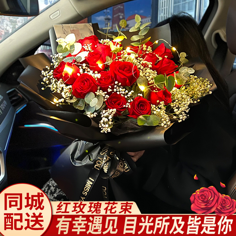 送女友生日鲜花速递河南南阳市唐河县桐柏县花店同城配送玫瑰花束