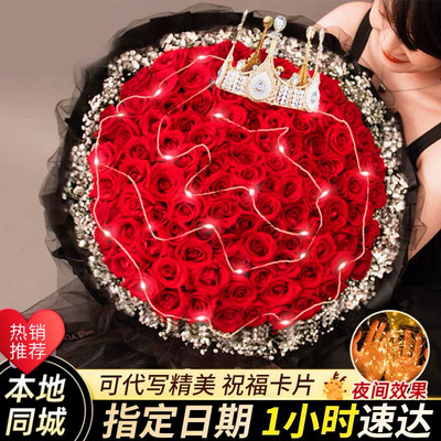 七夕情人节玫瑰花束鲜花速递南京市浦口六合区栖霞区花店同城配送