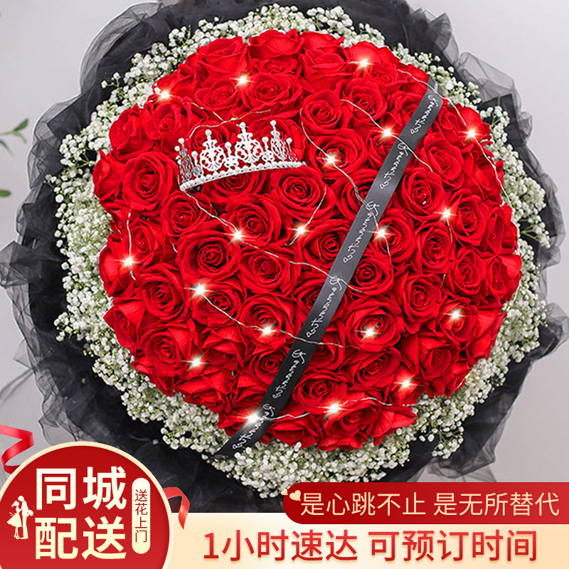 七夕情人节玫瑰花束鲜花速递甘肃省武威市凉州区花店同城配送女友