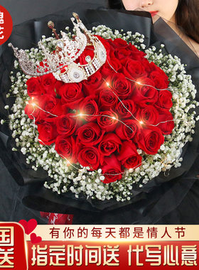 浙江省宁波市鄞州北仑区海曙区鲜花店同城配送520情人节玫瑰花束