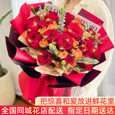 七夕情人节玫瑰花束鲜花速递南昌市青云谱区南昌县花店同城配送