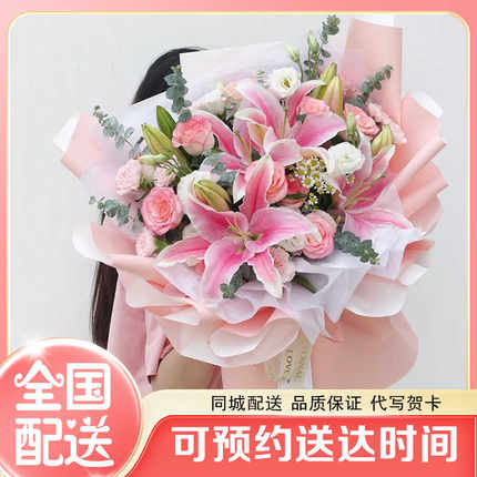 红粉玫瑰香水百合花束鲜花速递同城配送北京上海广州深圳东莞杭州